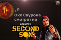 inFamous: Второй Сын - обзор игры